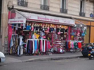 Сувенирный магазин (Париж)