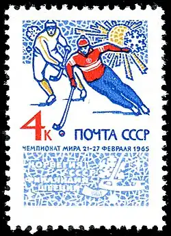 Почтовая марка СССР, 1965 год