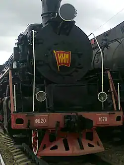 Паровоз ФД20-1679