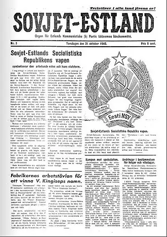 Номер газеты от 31 октября 1940 года