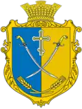 Герб