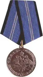 Изображение второй степени награды