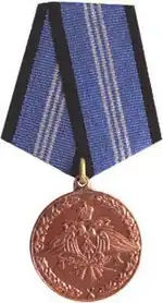 Изображение третьей степени награды