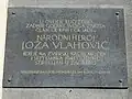 Памятная табличка на доме, в котором проживал последние годы жизни Йожа Влахович