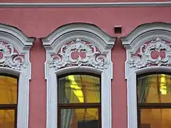 Особняк В. И. Турчаниновой. Деталь фасада