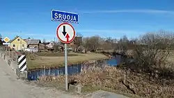 Верховье реки Сруоя около местечка Альседжяй весной 2018 года