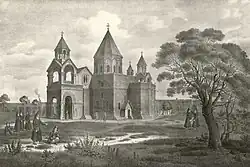 Эчмиадзинский монастырь. Армения.