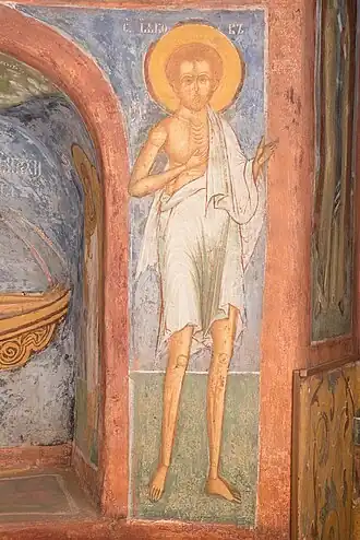 Фреска с изображением святого первой половины XVII в.