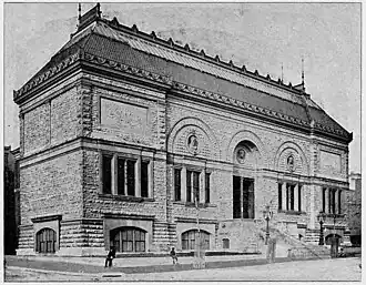 Здание, где размещалась школа в XIX веке