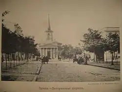 Лютеранская церковь Св. Павла до перестройки. Фото не ранее 1895 года.