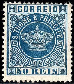 50 рейсов (Sc #14)