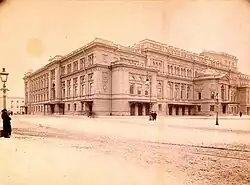 Санкт-Петербургская консерватория в 1894 году.