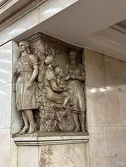 Горельеф «Врачи»