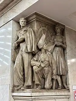 Горельеф «Кораблестроители»