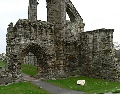 Сводчатый вход