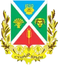 Герб