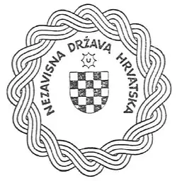Тройная 2х16 ТГ как Государственная печать Хорватии (неофициальный эскиз)