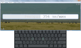 Скриншот программы Stamina