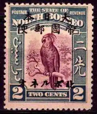 Надпечатка на марке Северного Борнеов 2 цента