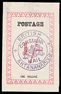 1886, надпись «Postage», 1 шиллинг, фиолетовая печать «British Consular Mail / Antananarivo» (Sc #42)