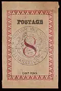 1886, надпись «Postage» («Почтовый сбор»), 8 пенсов, фиолетовая печать вице-консульства (Sc #23a)