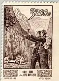 1954: геологоразведка в провинции Хубэй (Sc #221)