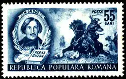 То же. «Тарас Бульба» (Sc #879)