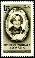 Румыния (1952): 100-летие со дня смерти Н. В. Гоголя (Sc #880)