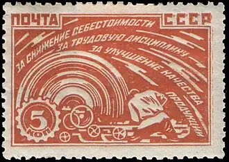 Рабочий у станка (ЦФА [АО «Марка»] № 347)