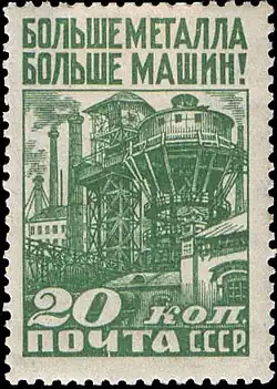 Домны (ЦФА [АО «Марка»] № 349)