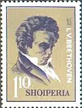 Марка Албании (1970)
