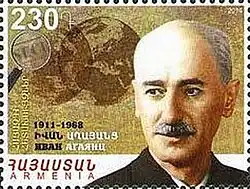 Почтовая марка Армении, 2014 год