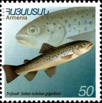 Ишхан на армянской марке