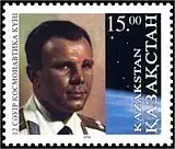 Почтовая марка Казахстана, 1996 (№ 115)