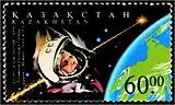 Почтовая марка Казахстана, 2001 (№ 315)