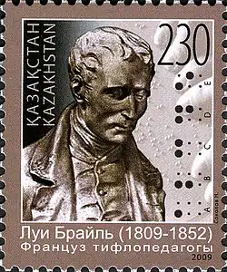 Почтовая марка Казахстана,2009 год