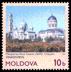 Почтовая марка Республики Молдова (1997)