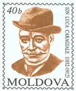 Почтовая марка Молдовы, 2002 год