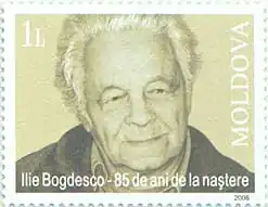 Почтовая марка Молдовы, 2008 год
