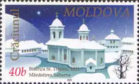 Почтовая марка 2001 года