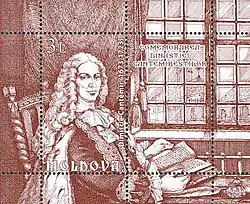 Почтовый блок Молдовы,  2008 год