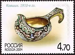 Ковшик. 1910-е годы.Почтовая марка 2004 года выпуска