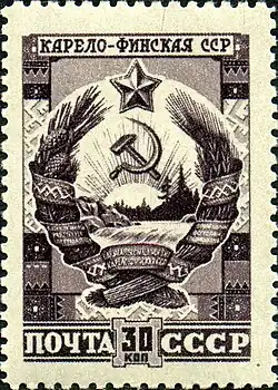 Почтовая марка СССР, 1947 год