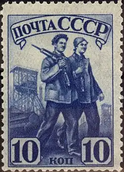 Рабочий и работница