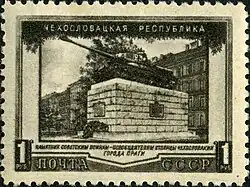 1951 год. Прага, памятник советским воинам