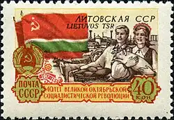 Почтовая марка СССР, 1957 год. 40 лет Октябрьской социалистической революции. Литовская ССР