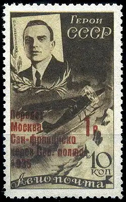 Сигизмунд Леваневский, 1935