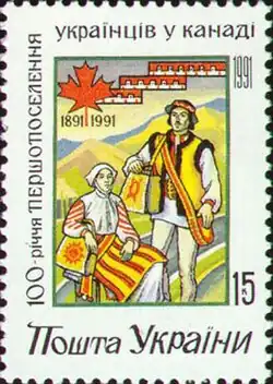 100-летие первого поселения украинцев в Канаде (Mi #72)