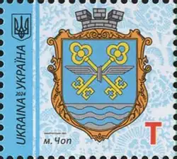 Стандартная марка Почты Украины 2024 года