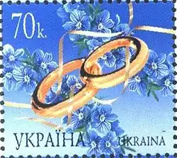 Украина (2007): «Желаем счастья!» (Mi #843)